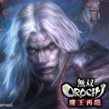 コーエー、PSP『無双OROCHI 魔王再臨』のPSP用壁紙を配信スタート