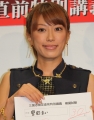 三国志検定挑戦の里田まい、「三国志は馬に乗って来られる方が多いので…」