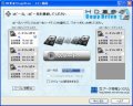 「HD革命/CopyDrive Ver.3」で丸ごとコピー - OSごと手軽にHDDをコピーできるソフト