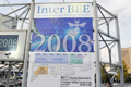 「Inter BEE 2008」でお披露目された各種音楽制作ツールを一挙紹介