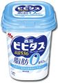 森永乳業の「ビヒダスヨーグルト」に"無脂肪"がついに登場