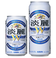 プリン体99%カットに加えて赤ワインエキス入り! - 発泡酒「淡麗W」登場