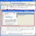 タブ切り替えを劇的に便利にしてくれるFirefoxのアドオン「LastTab 2.1.1」