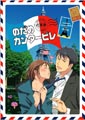 TVアニメ『のだめ』、2009年秋より第3期放送決定 - 実写版は2010年映画化へ