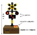 緊急停止ボタン付き!? "踏み切り"をリアルに再現した目覚まし時計が登場