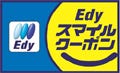 ランチにコーヒー、飲み会…携帯電話で月1万円浮かすテク