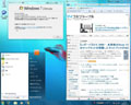 ゼロからはじめるWindows 7ベータ版 - ダウンロード編