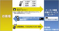 ドコモ、「ケータイ補償 お届けサービス」の契約数が1,500万を突破
