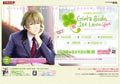 DS『ときめきメモリアル Girl's Side 1st Love Plus』、公式HPがオープン