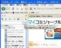 ライブブックマークを使いやすくするFirefoxアドオン「Feed Sidebar」