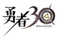 魔王が世界を滅ぼすまで、あと30秒!? 超速RPG『勇者30』がPSP向けに登場