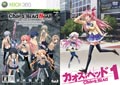 『CHAOS;HEAD』、Xbox 360版とアニメDVD第1巻の発売記念イベントが開催決定