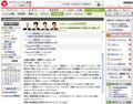 カブドットコム証券、「投資情報室」新設 - 新番組『あさカブ』連動記事も