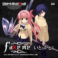 『CHAOS;HEAD NOAH』主題歌「fake me」を歌う、いとうかなこのコメント到着