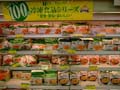 100円食材を賢く使えば、1,000円で3日は食べられる! - 「おうちごはん」で節約