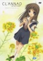 TVアニメ『CLANNAD AFTER STORY』、DVD第3巻は初回限定特典に全巻収納BOX