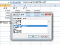 ゼロからはじめるExcel 2007 - "名前"を付けると楽になる