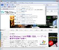 Firefoxチューニング - URL表示領域であるロケーションバーのチューニング