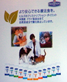 「食」で愛犬・愛猫も若返る? 健康の鍵は遺伝子栄養学