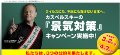 ジャストシステム、カスペルスキーの「景気対策」キャンペーンを開始