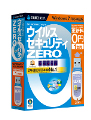 Windows 7 サポート期間終了まで更新無料の「ウイルスセキュリティ ZERO」