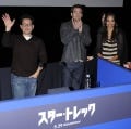 『スター・トレック』の監督&主演俳優が来日 - 極秘プレゼンにスタトレマニアのオイラが行ってきましたよ