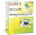 アーク、さらなる使い勝手の改良を加えた「HD 革命/BackUp Ver.9」を発売