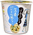 永谷園、「冷え知らず」さんの生姜シリーズからベトナム風フォーなどを発売