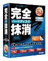 ジャングル、高速抹消を実現する「完全ハードディスク抹消2009」を発売