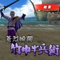 PSP『戦国BASARA バトルヒーローズ』、一風変わったミッションを紹介