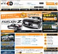 無料デモトレ「バーチャルFX」なら豪華賞品も狙える - まずは無料でFX