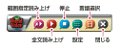 高電社、アプリケーションに表示される日・中・英・韓を読み上げるソフト