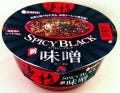 練りゴマ入りのスパイシーな味噌ラーメンが登場 - エースコック