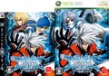 PS3/Xbox 360『BLAZBLUE』、注目のパッケージデザインと初回特典を公開