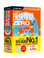 5万本限定の「携快電話ZERO (9年連続No.1謝恩キャンペーン版)」が発売