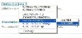 コンテキストメニューからリンクを即座にダウンロード - Firefoxアドオン「Save Link in Folder」