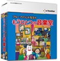 教師も小学生も作曲可能 -音楽授業サポートツール「もうひとつの音楽室」