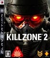 男臭さ爆発! 超硬派なFPSがプレイステーション 3に登場 - SCE『KILLZONE 2』