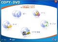 ピーアンドエー、BD対応の「CopyToDVD 4」日本語版を発売