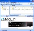 ピーアンドエー、Webサイト更新監視ツール「UpdatePatrol 2009」を発売