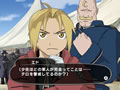 スクエニ、Wii『鋼の錬金術師 FULLMETAL ALCHEMIST -暁の王子-』発売日決定