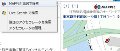 昭文社、IE8アクセラレータ「MAPPLE 地図 アクセラレータ」の提供開始