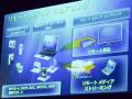 新機能や改善点を多数披露 - Windows 7 RC版説明会レポート