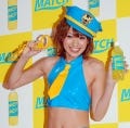 南明奈が"セクシーポリス"で「タイホだぞッ!」 - 「MATCH」新CM発表会