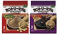 「カントリーマアム」から和の風味"北海道きなこ"と"沖縄黒みつ"発売