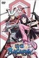 TVアニメ『戦国BASARA』、第2期が2010年に出陣!! DVD第3巻は9月2日リリース