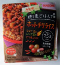 プラス1食材で作れる! 便利なレトルト食品のおさらい - 「おうちごはん」で節約