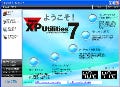 "重い・遅い"の解消から"インク代節約"まで幅広く使えるXPユーティリティ