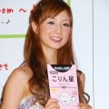 こりん星、やっぱりあった? 小倉優子「こりん星キャラはまだ続けたい!」