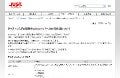 ジャストシステム、製品の「Windows 7」動作保証予定Webサイトを公開